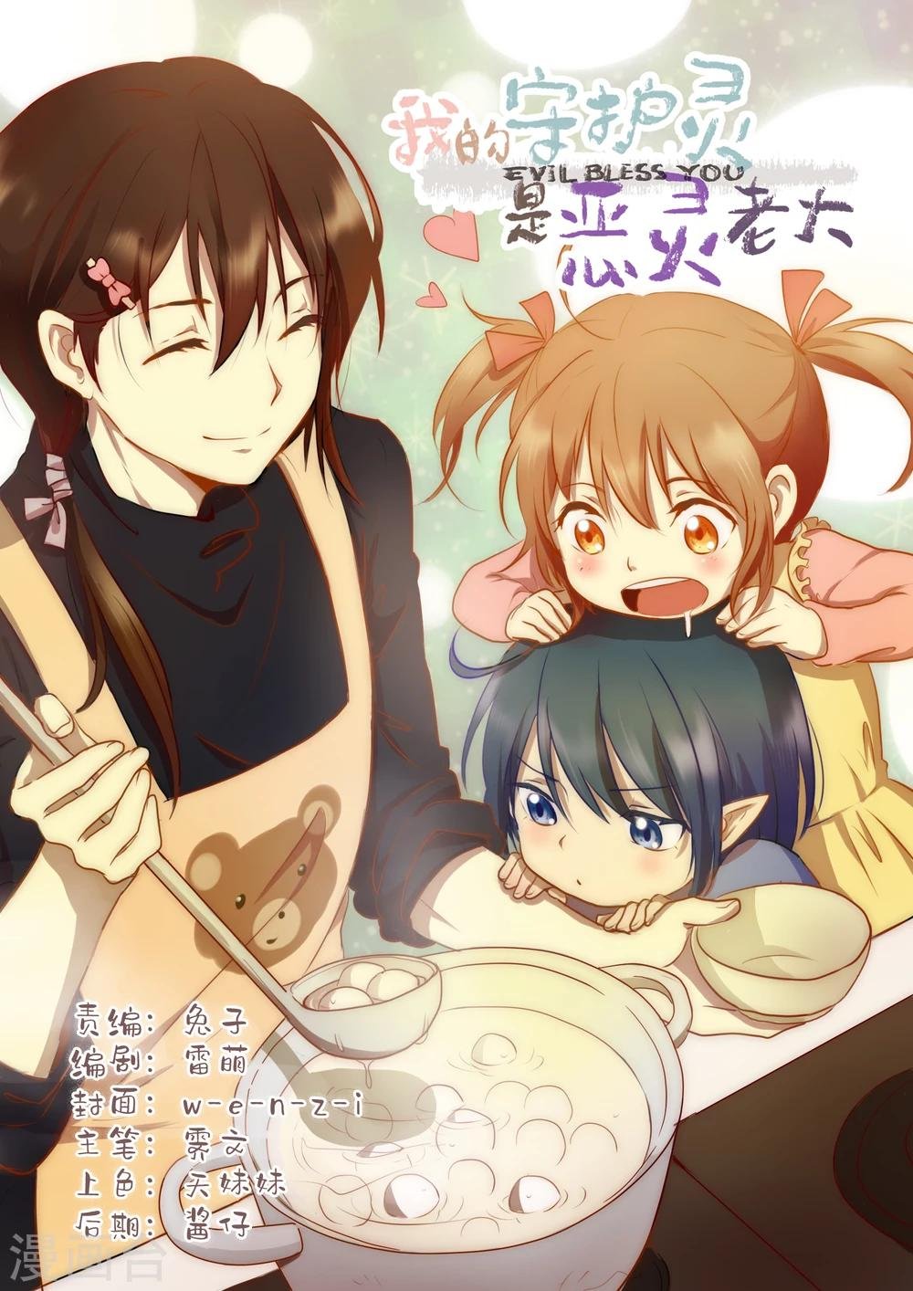 元宵节贺图