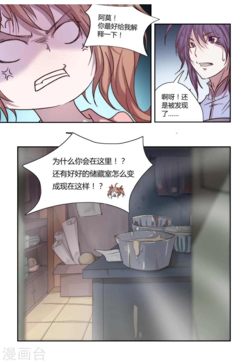 第12话
