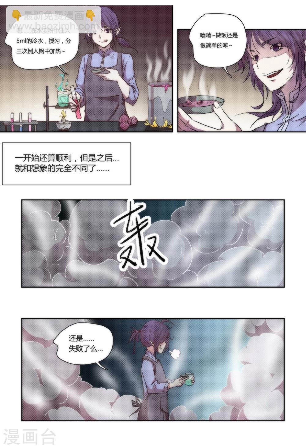 第12话