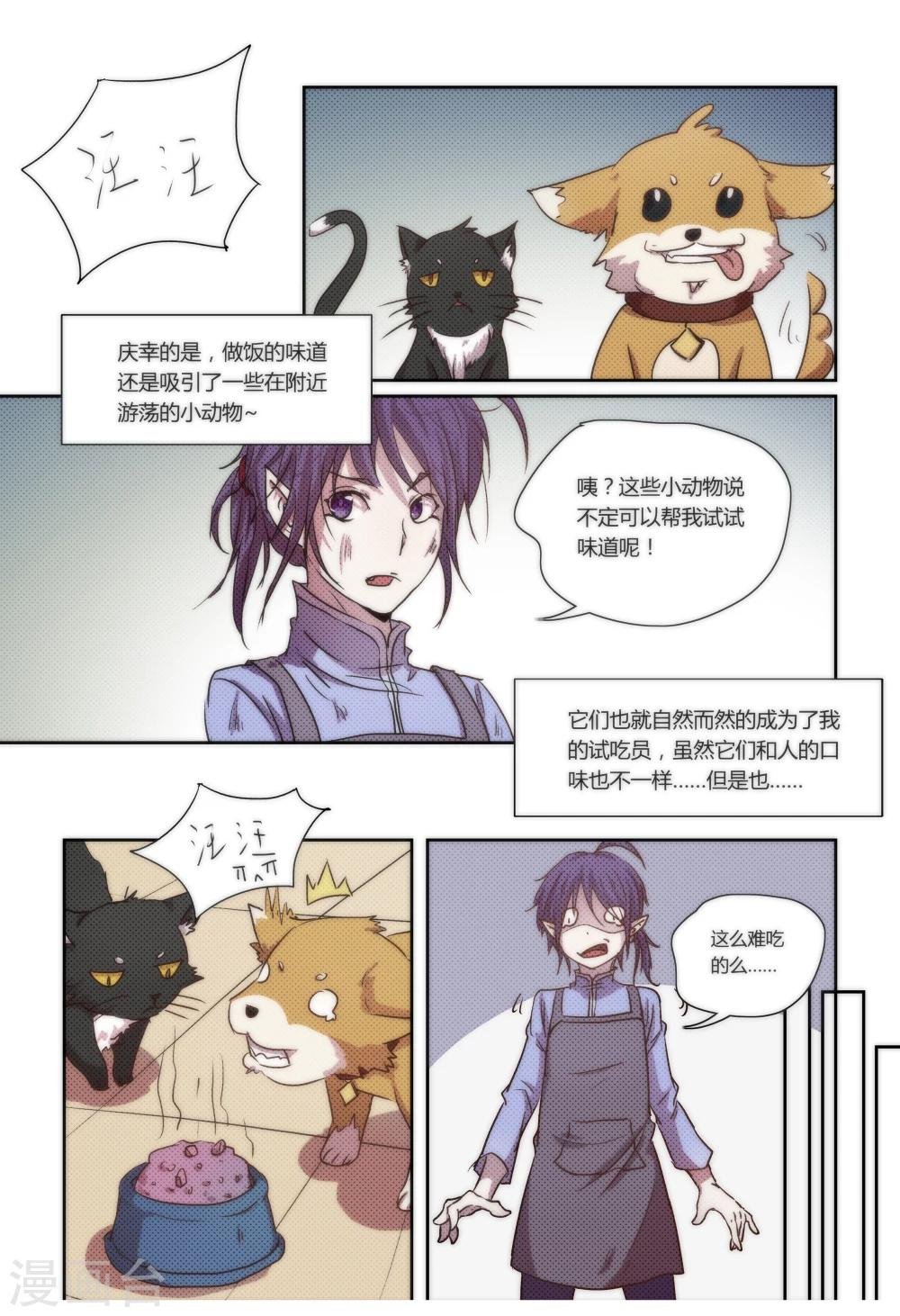 第12话