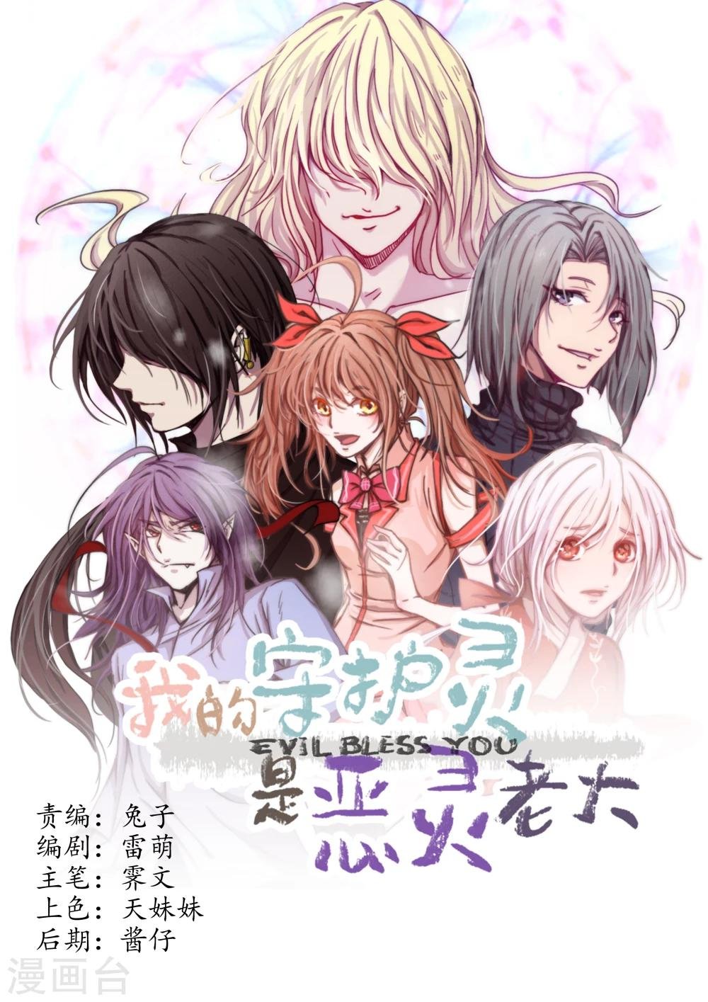 第14话