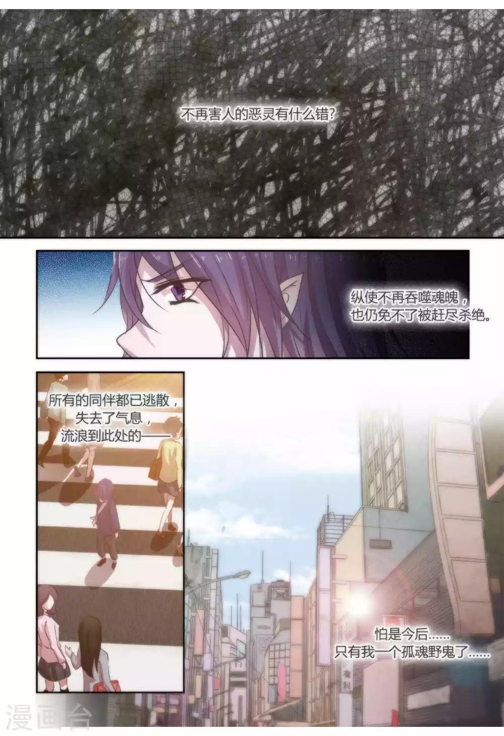 序章