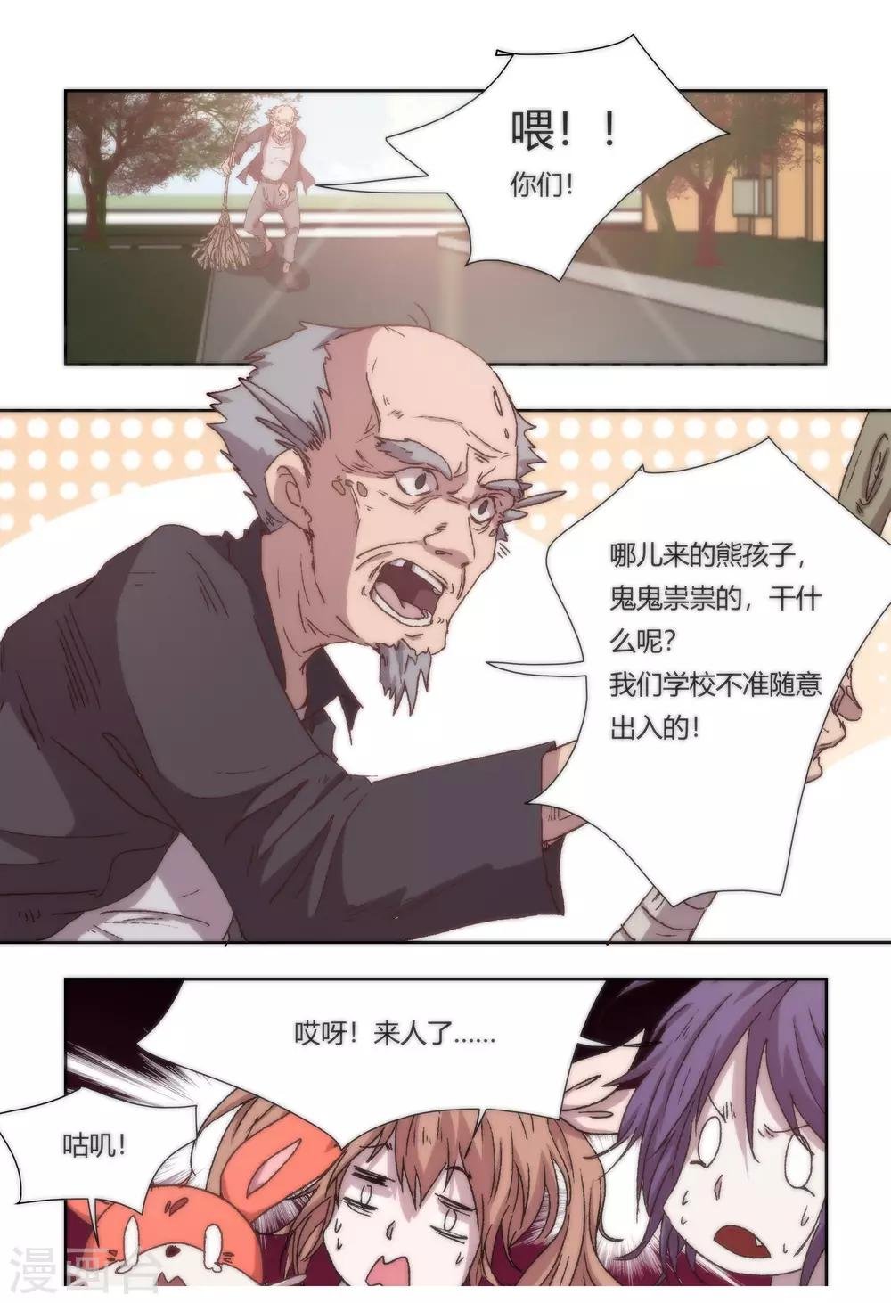 第17话