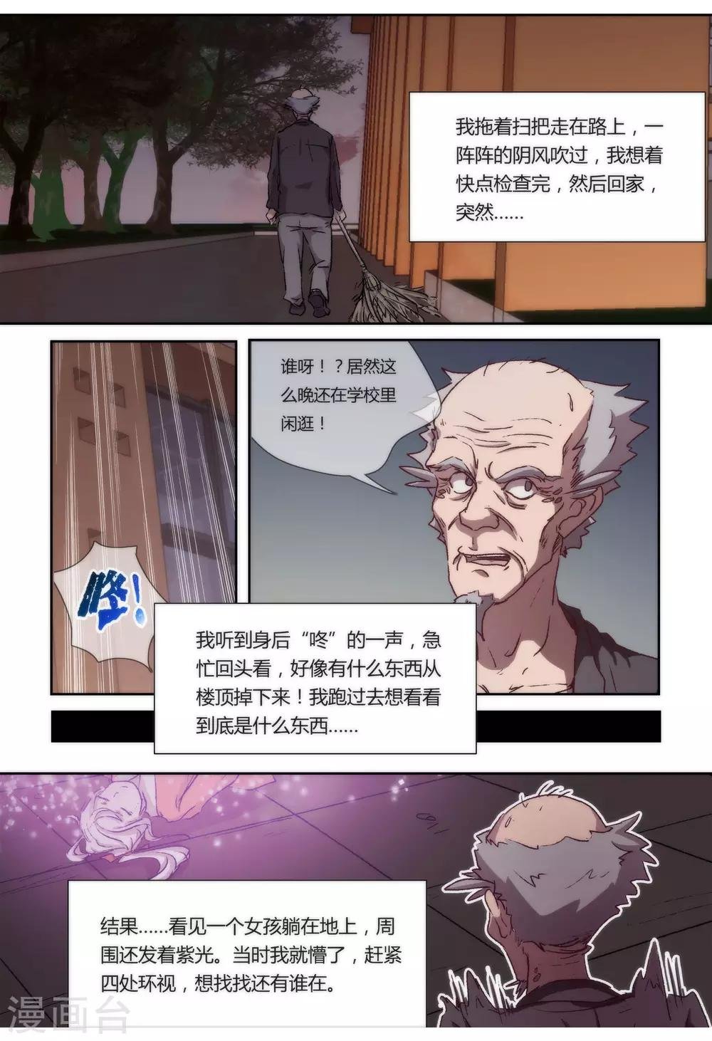 第17话