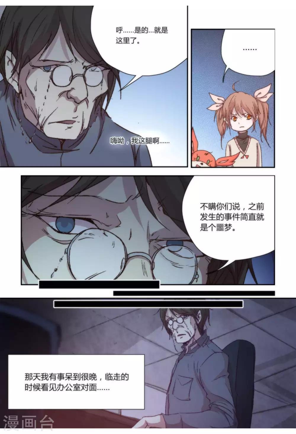 第18话