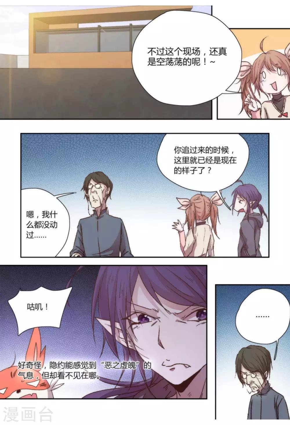 第18话