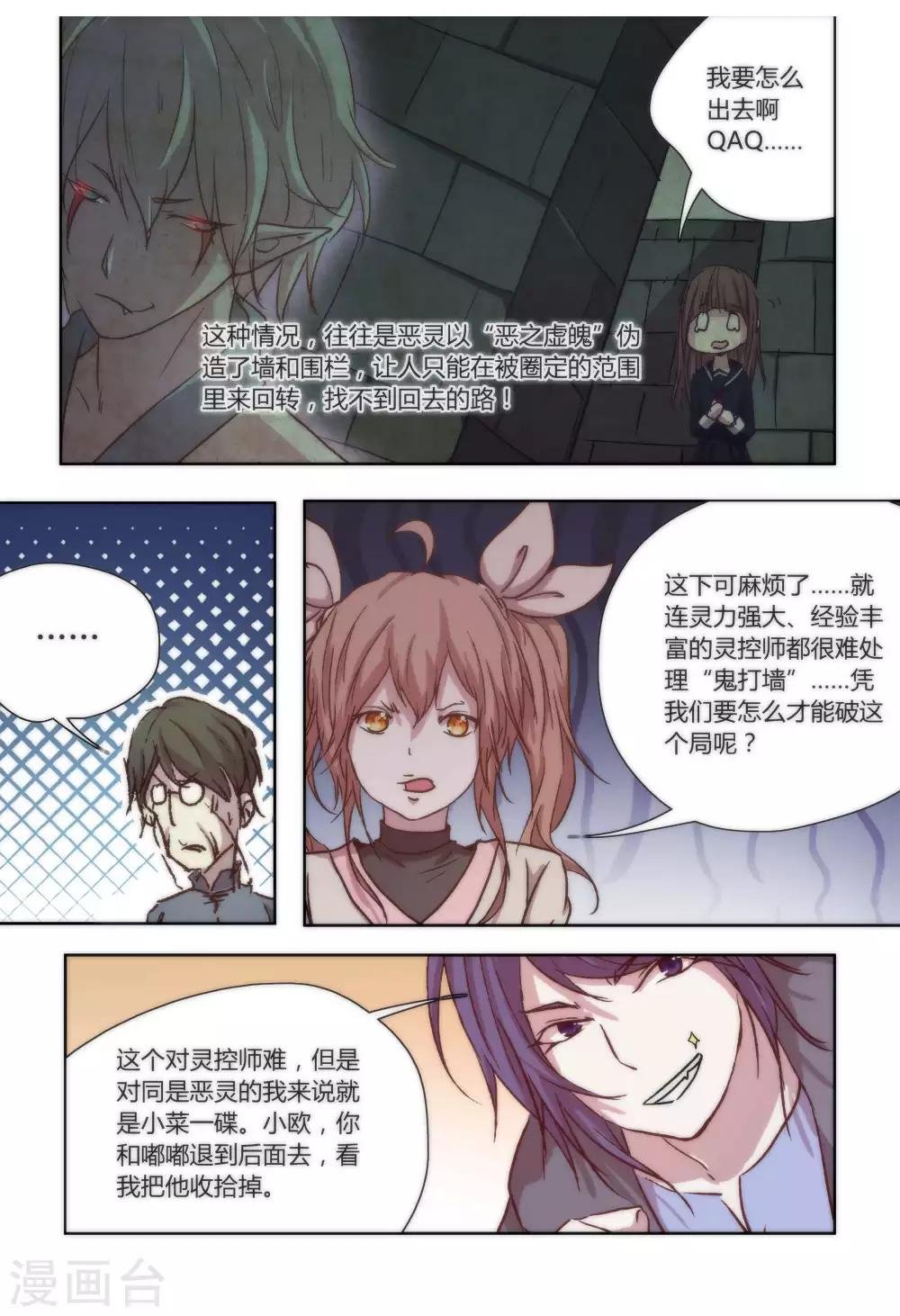 第19话