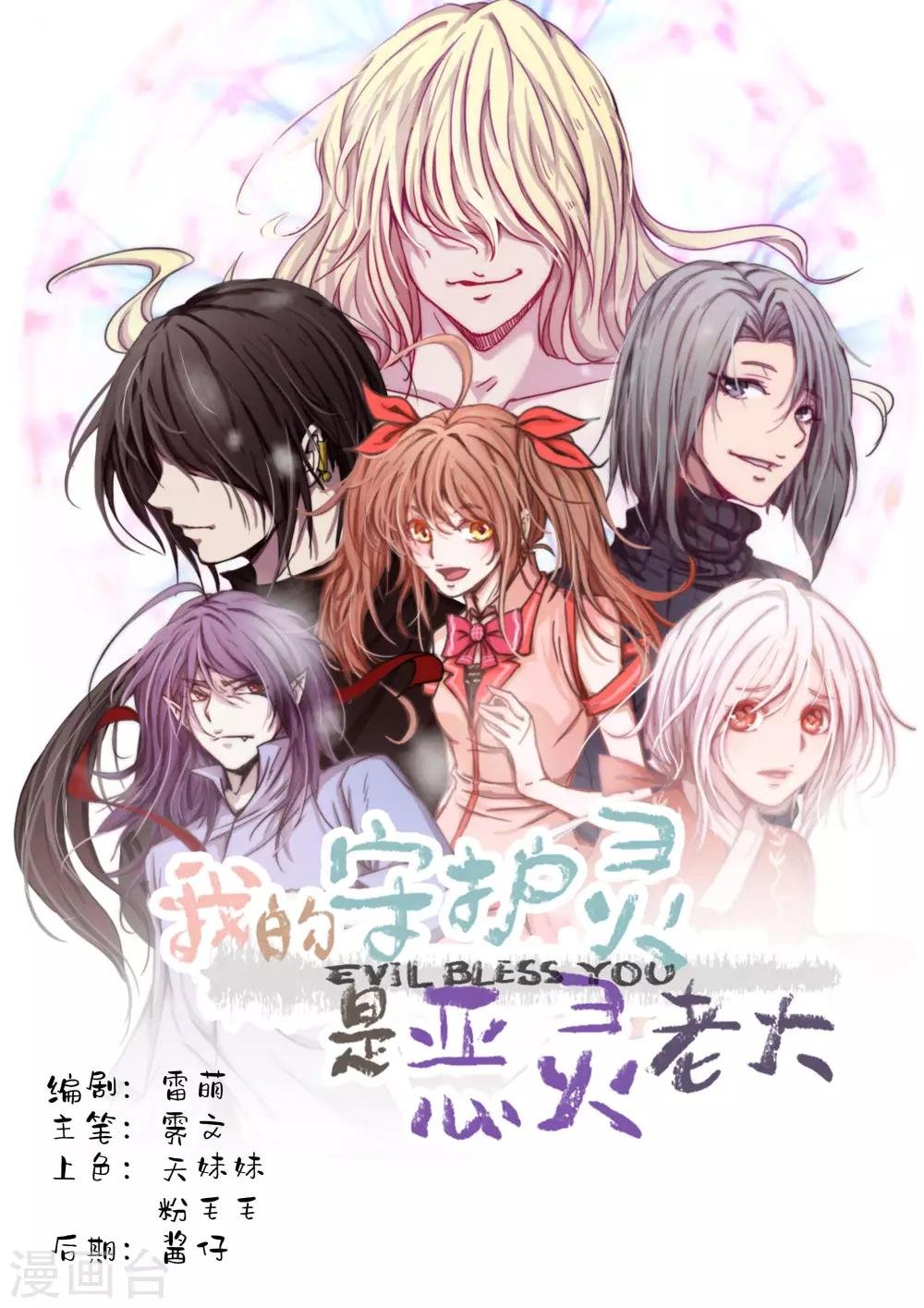 第21话