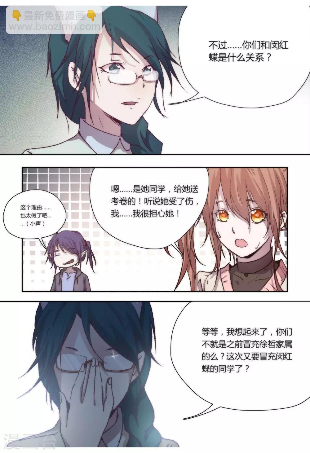 第22话