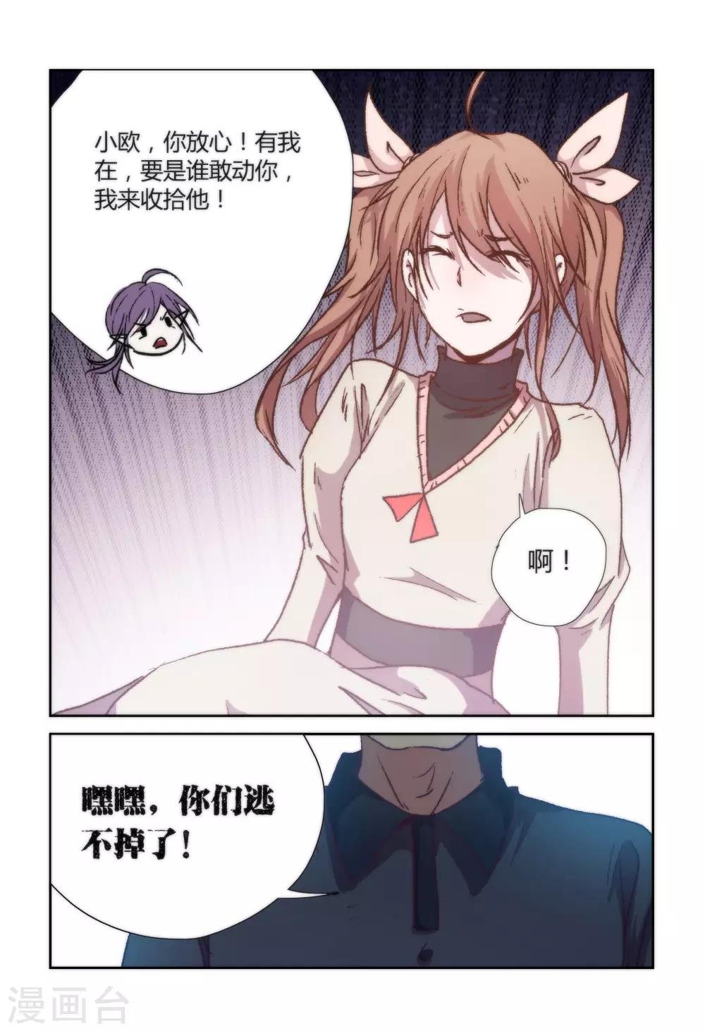 第22话