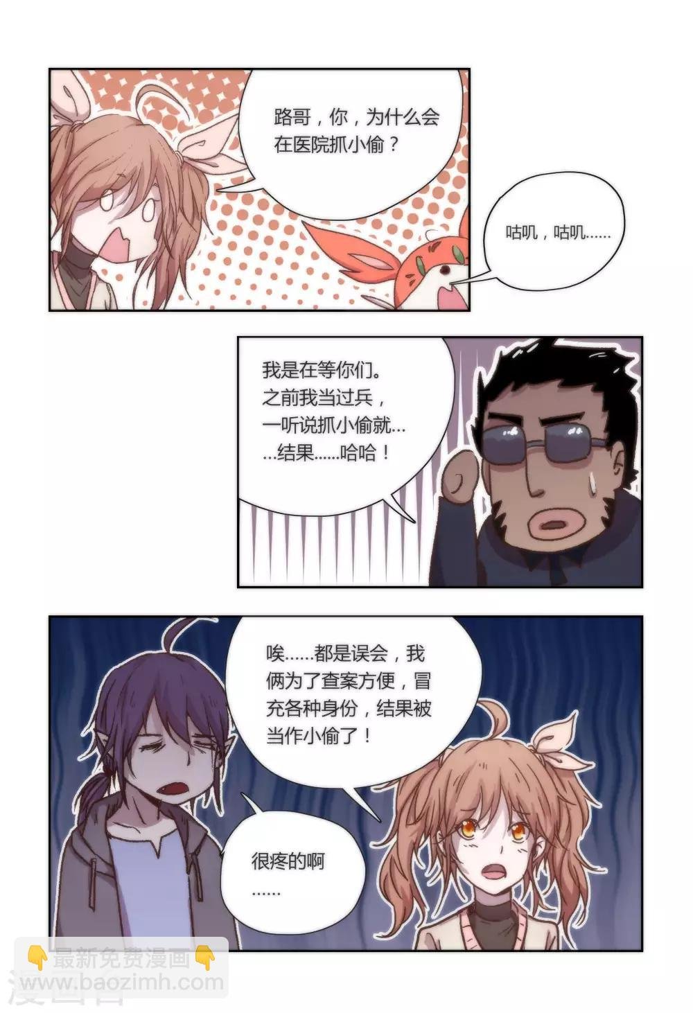 第23话