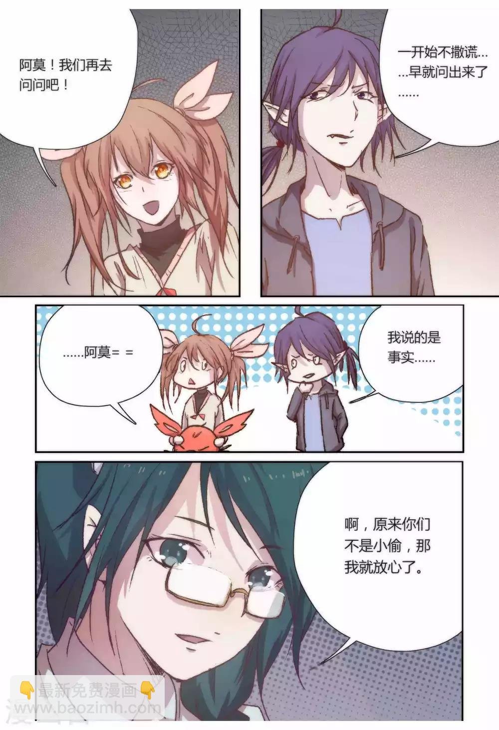 第25话
