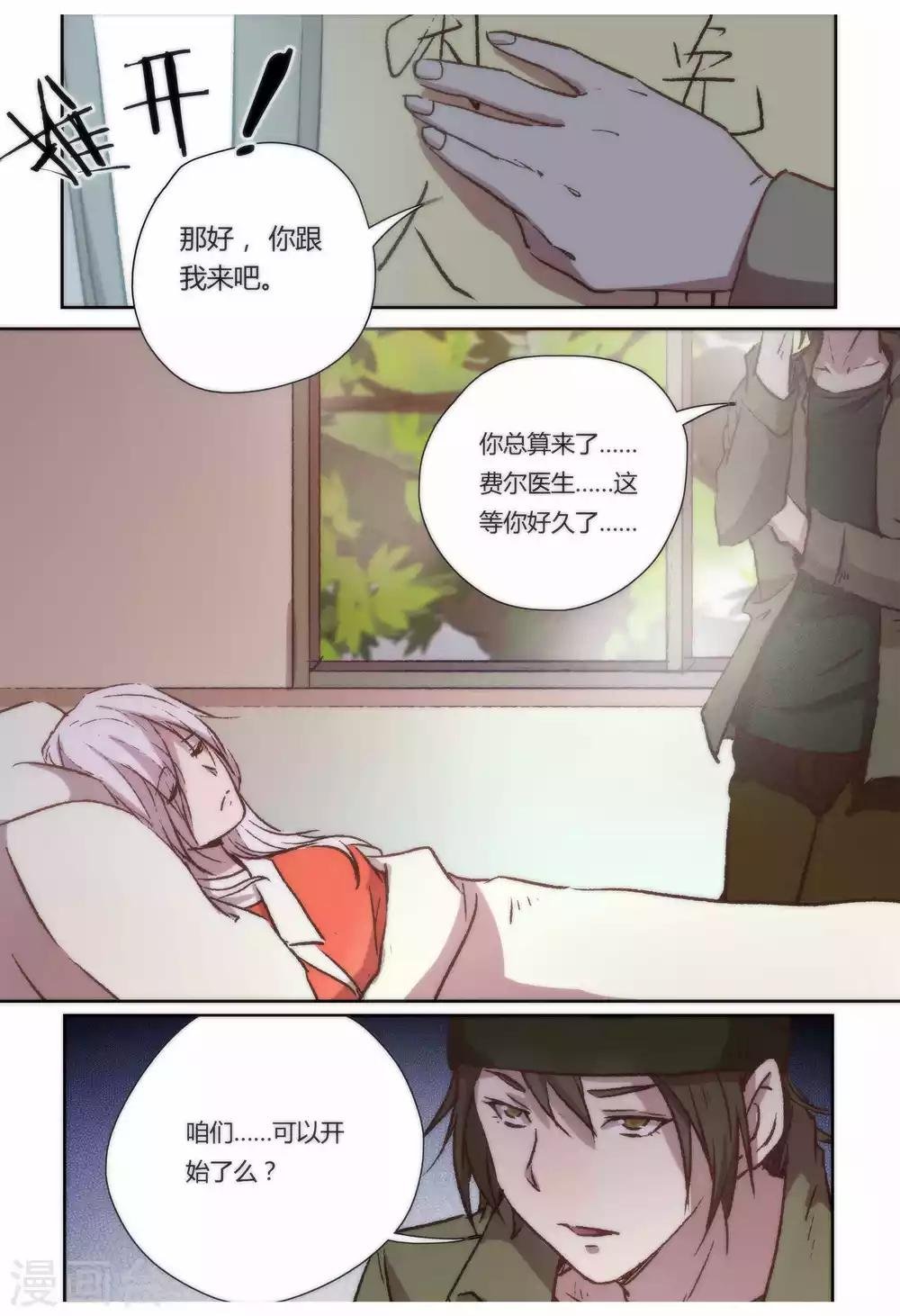 第26话