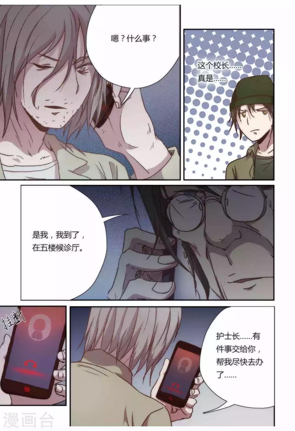 第26话
