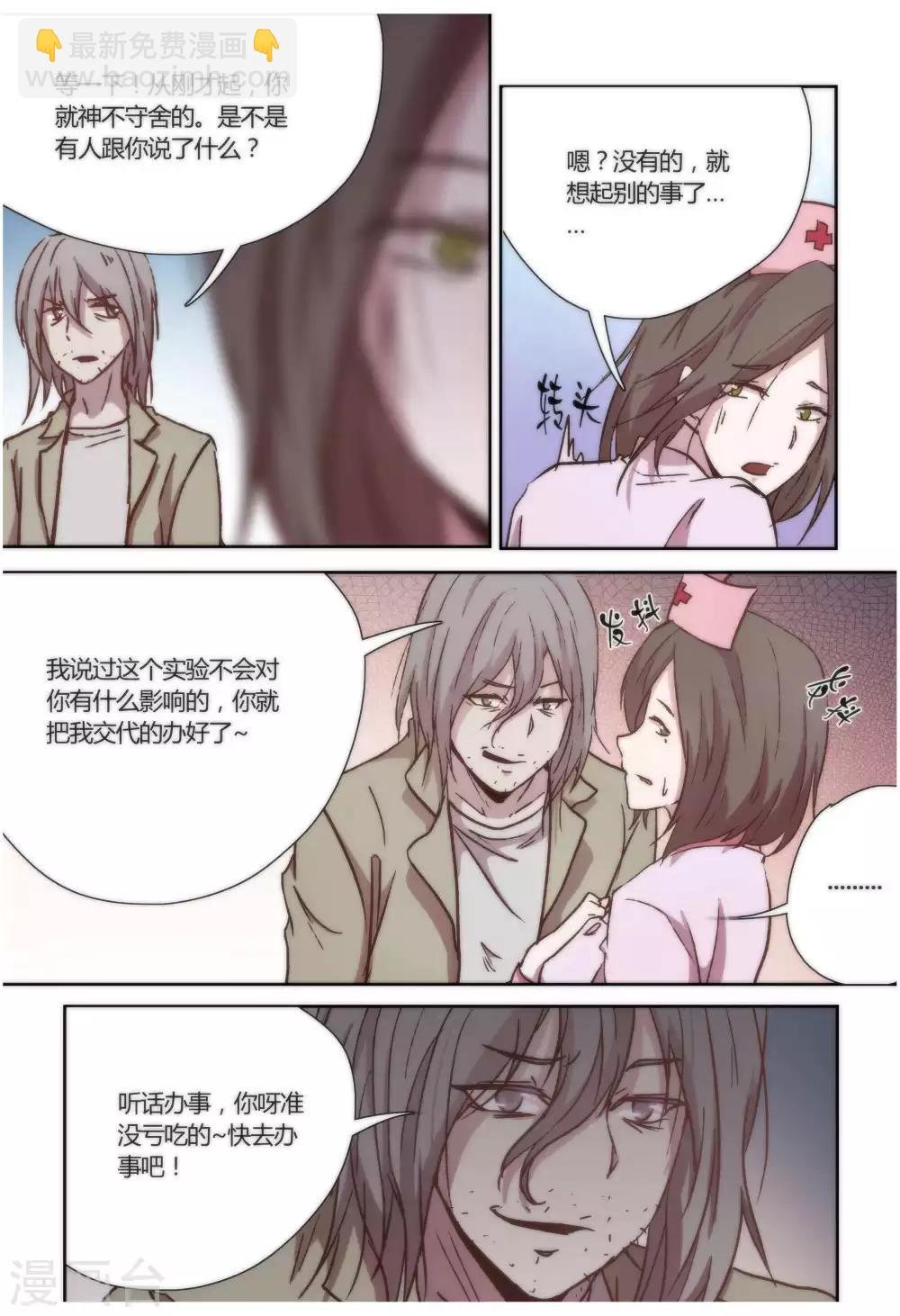 第27话