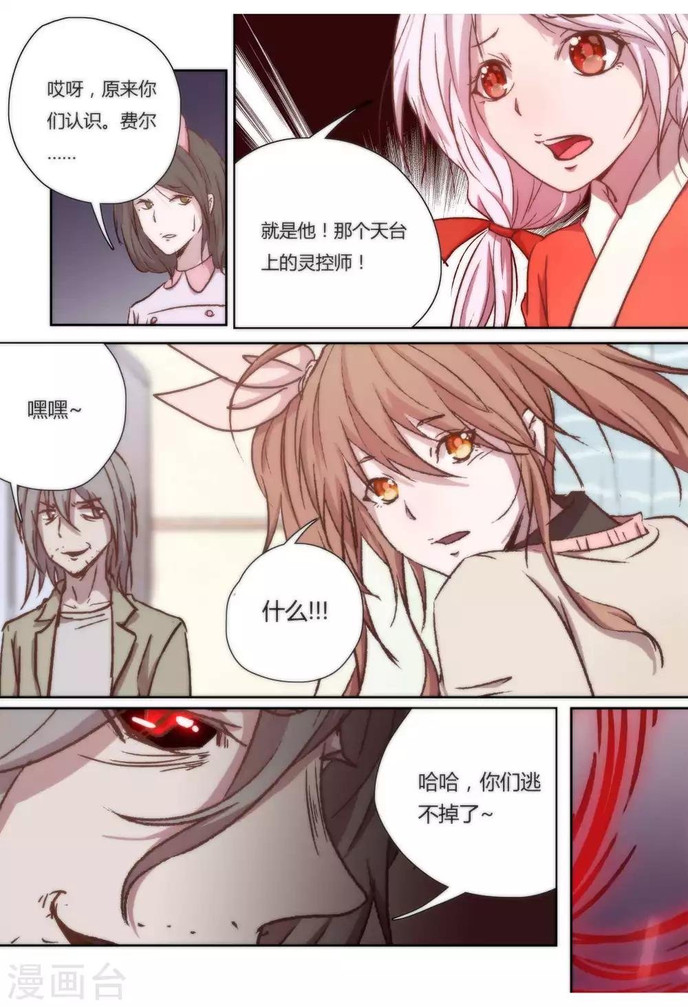 第30话