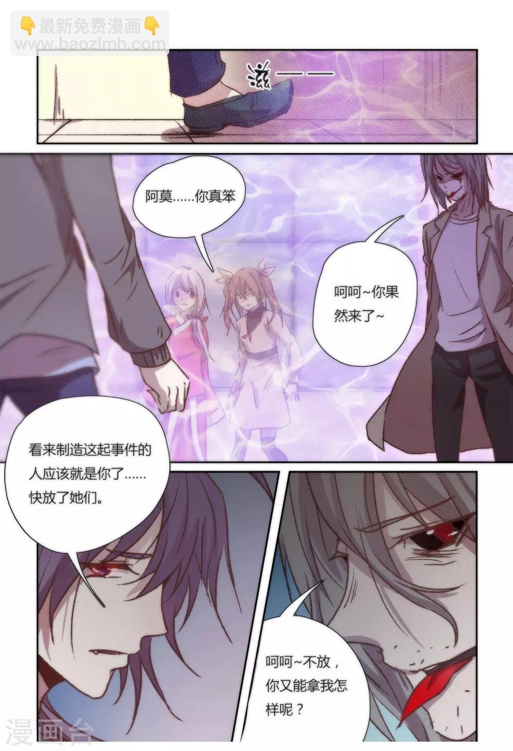 第31话