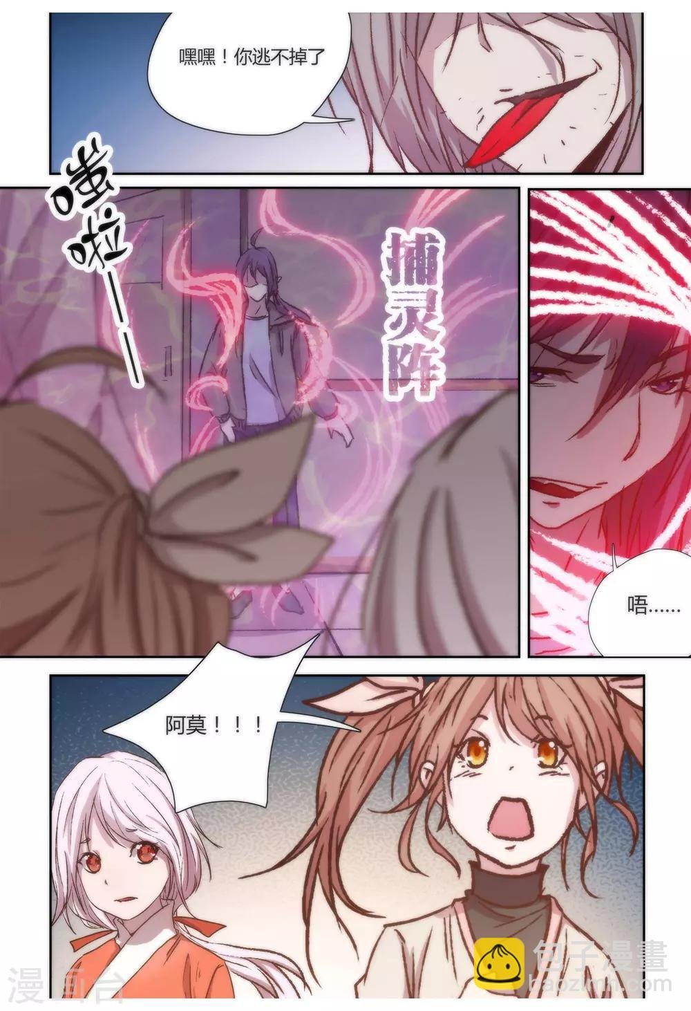 第31话
