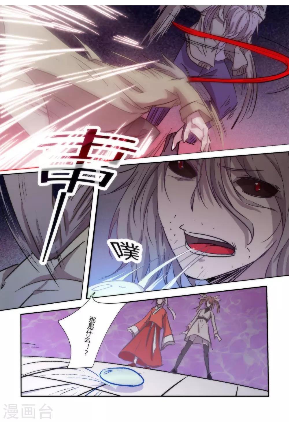 第31话