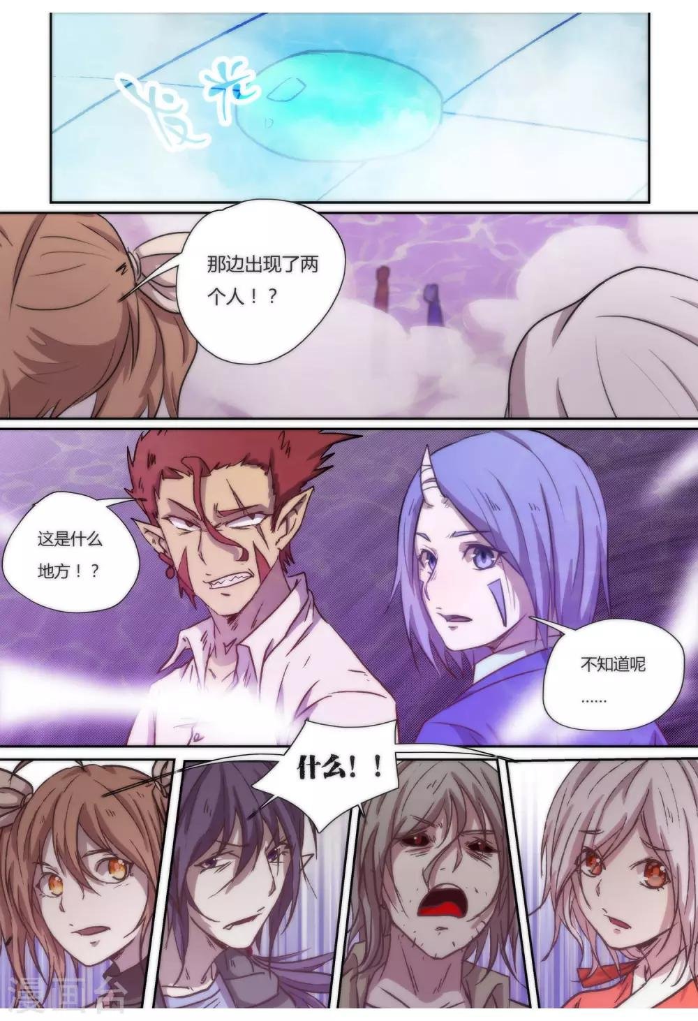 第31话