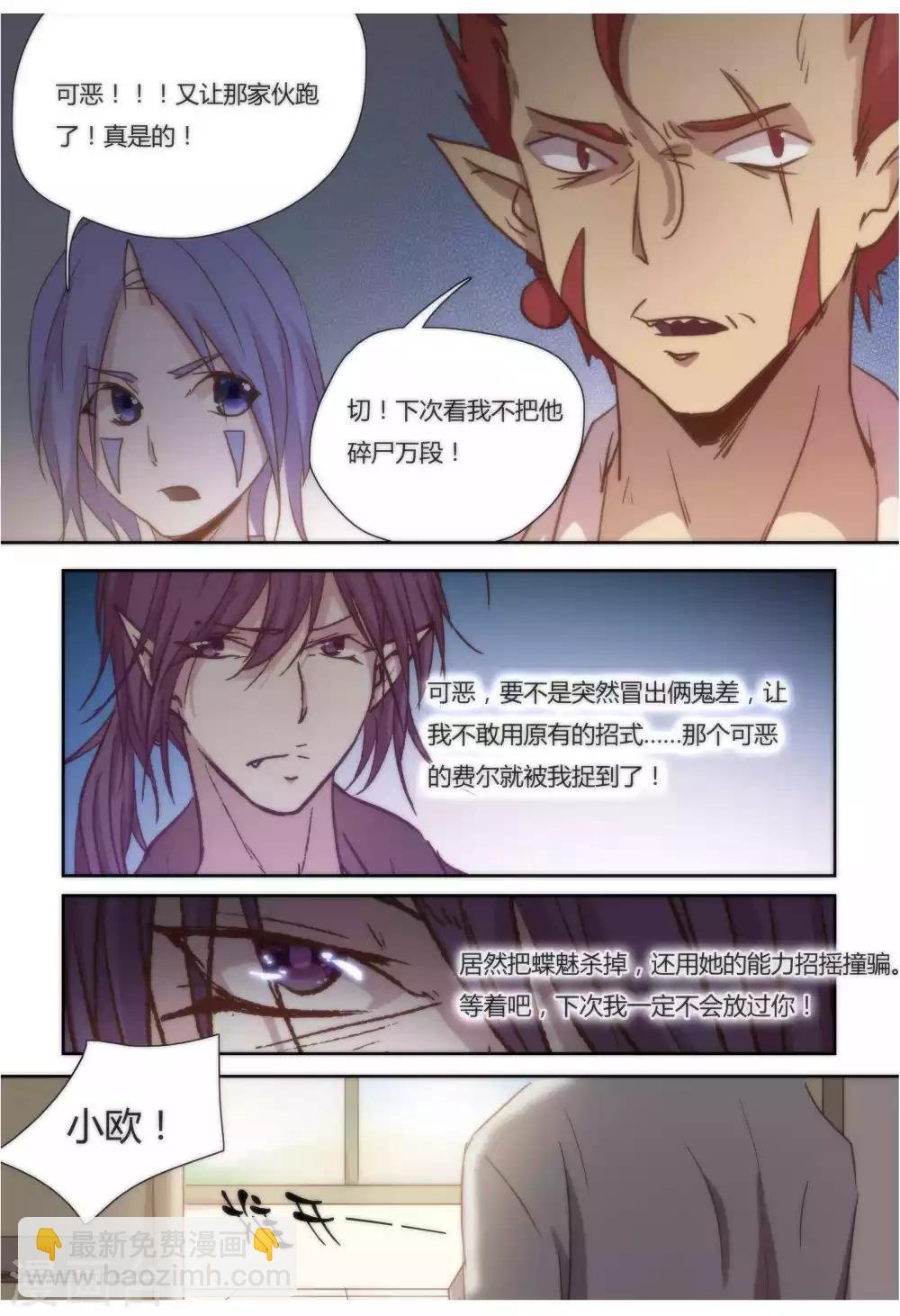 第32话