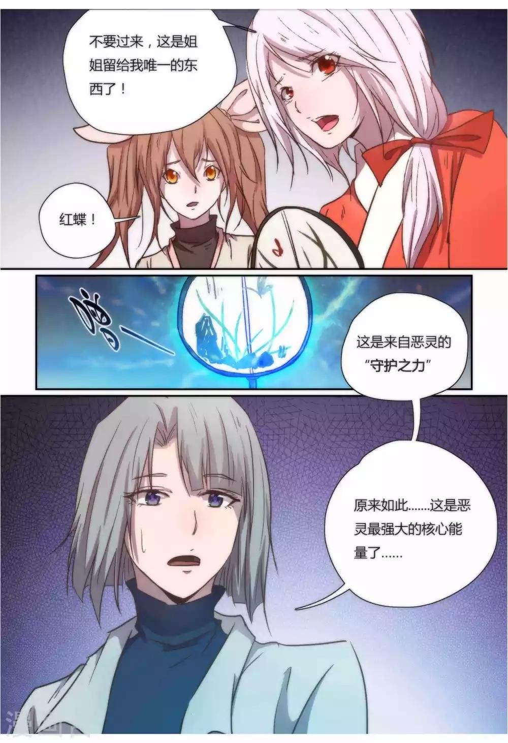 第33话