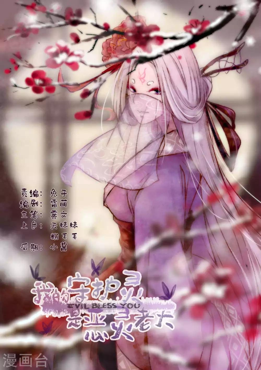 第34话