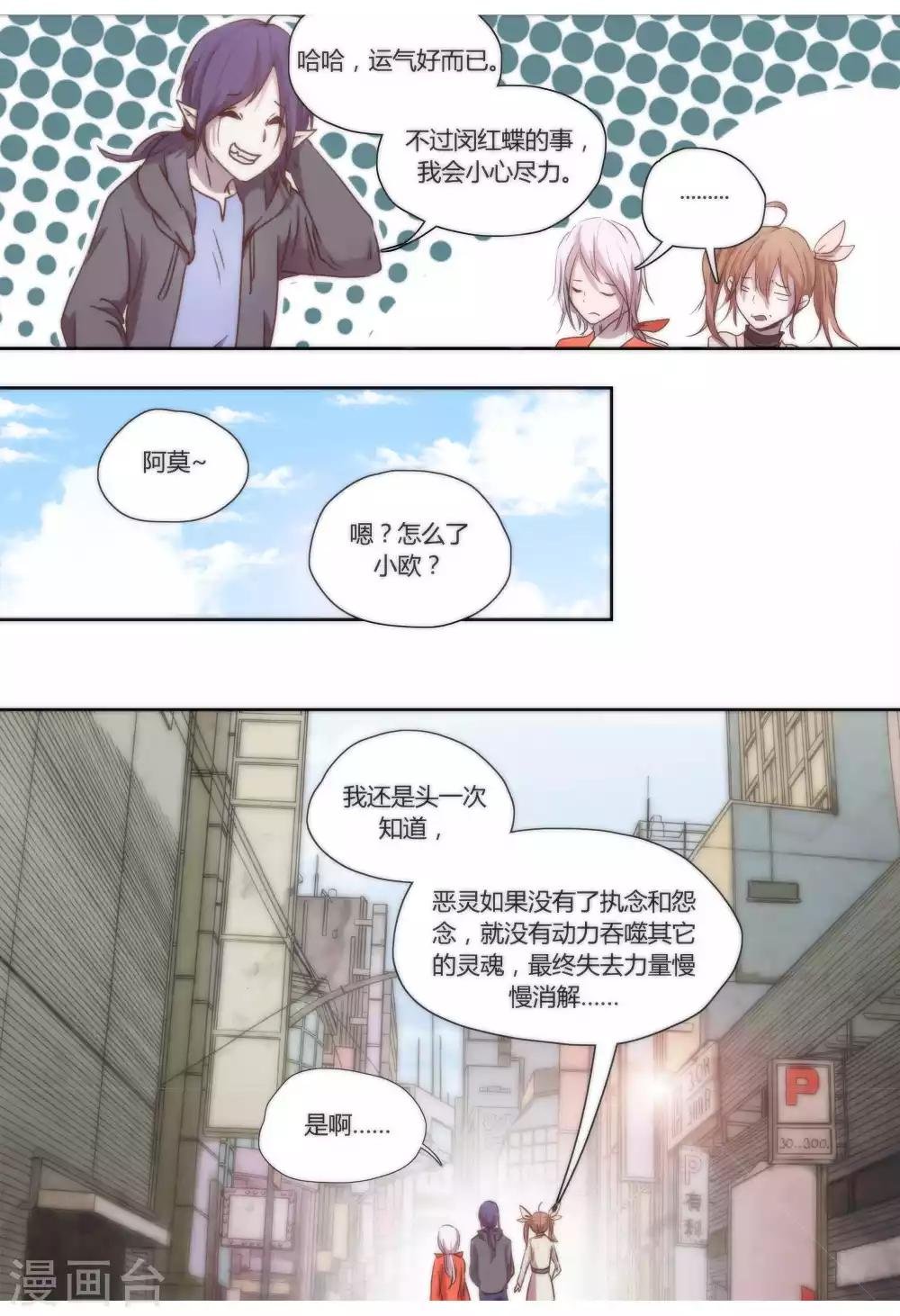 第35话