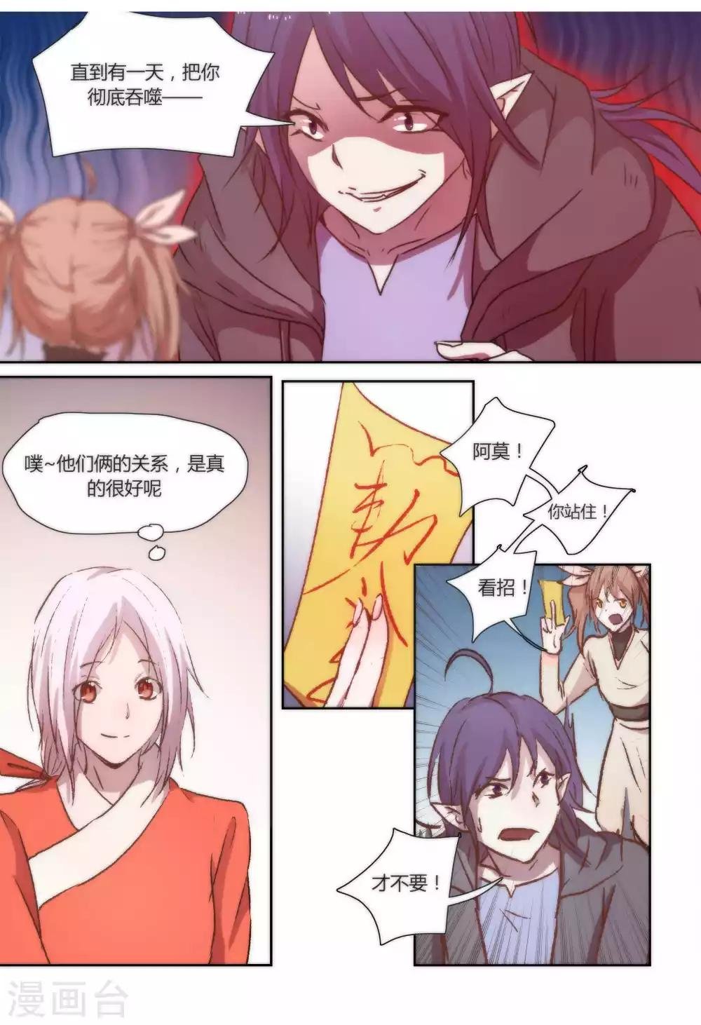 第35话