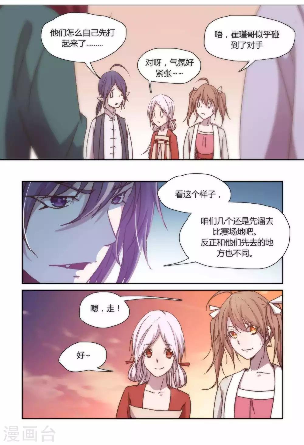 第37话