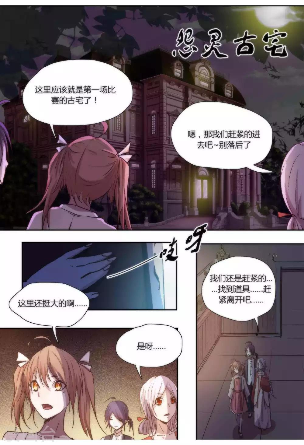 第38话