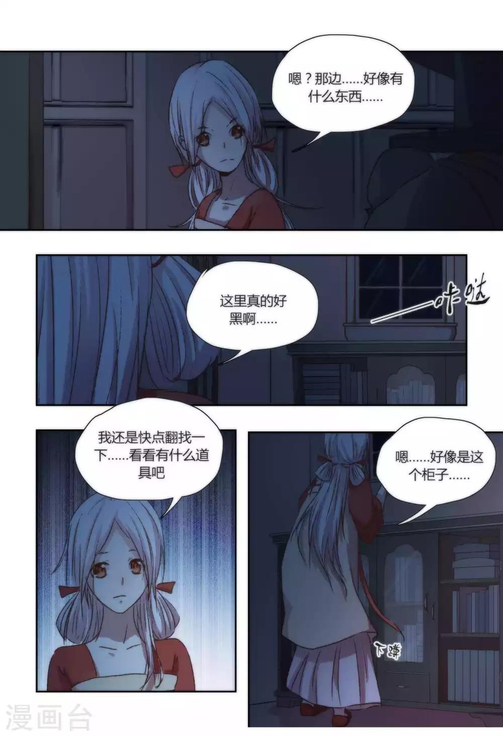 第38话