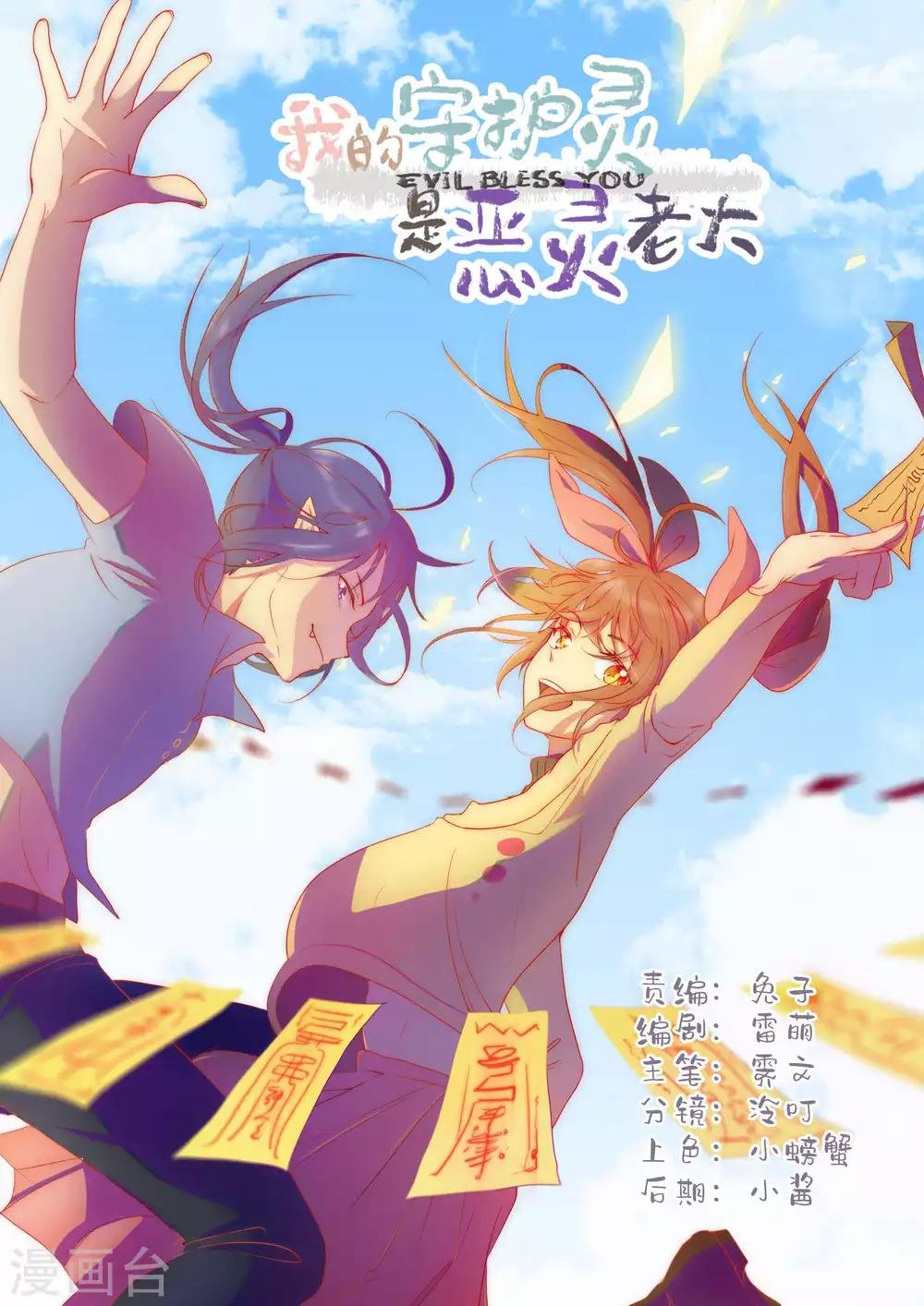 第39话