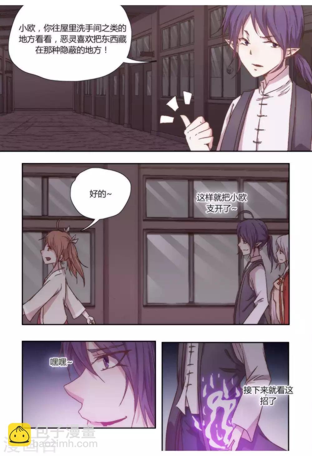 第39话