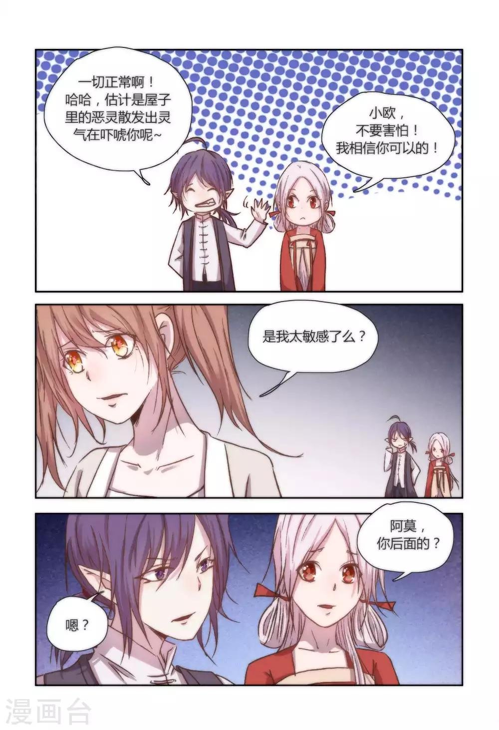 第39话