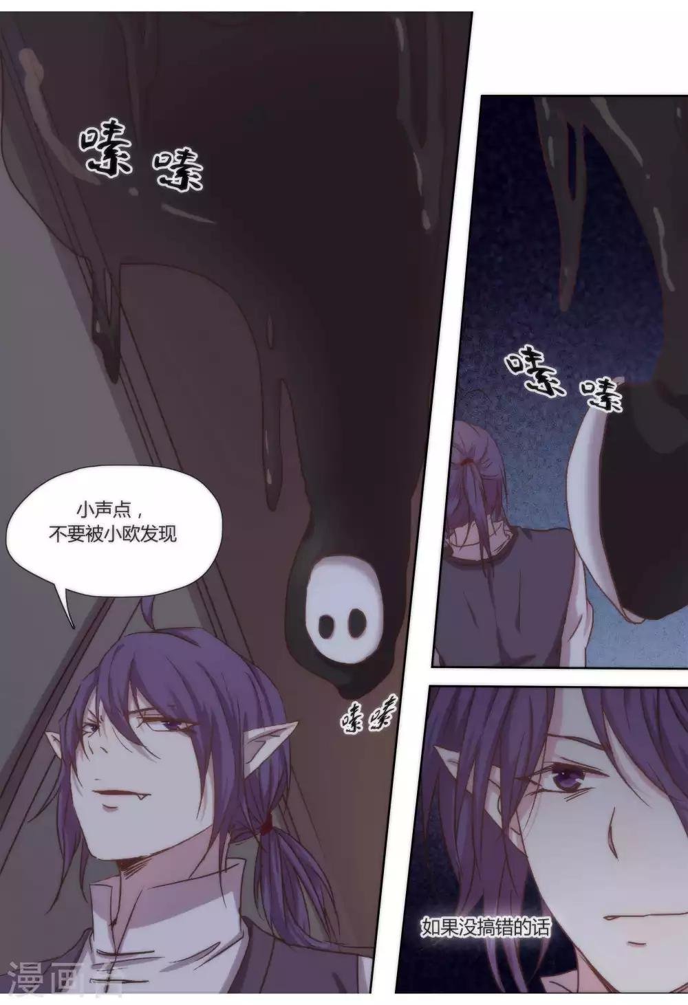 第39话