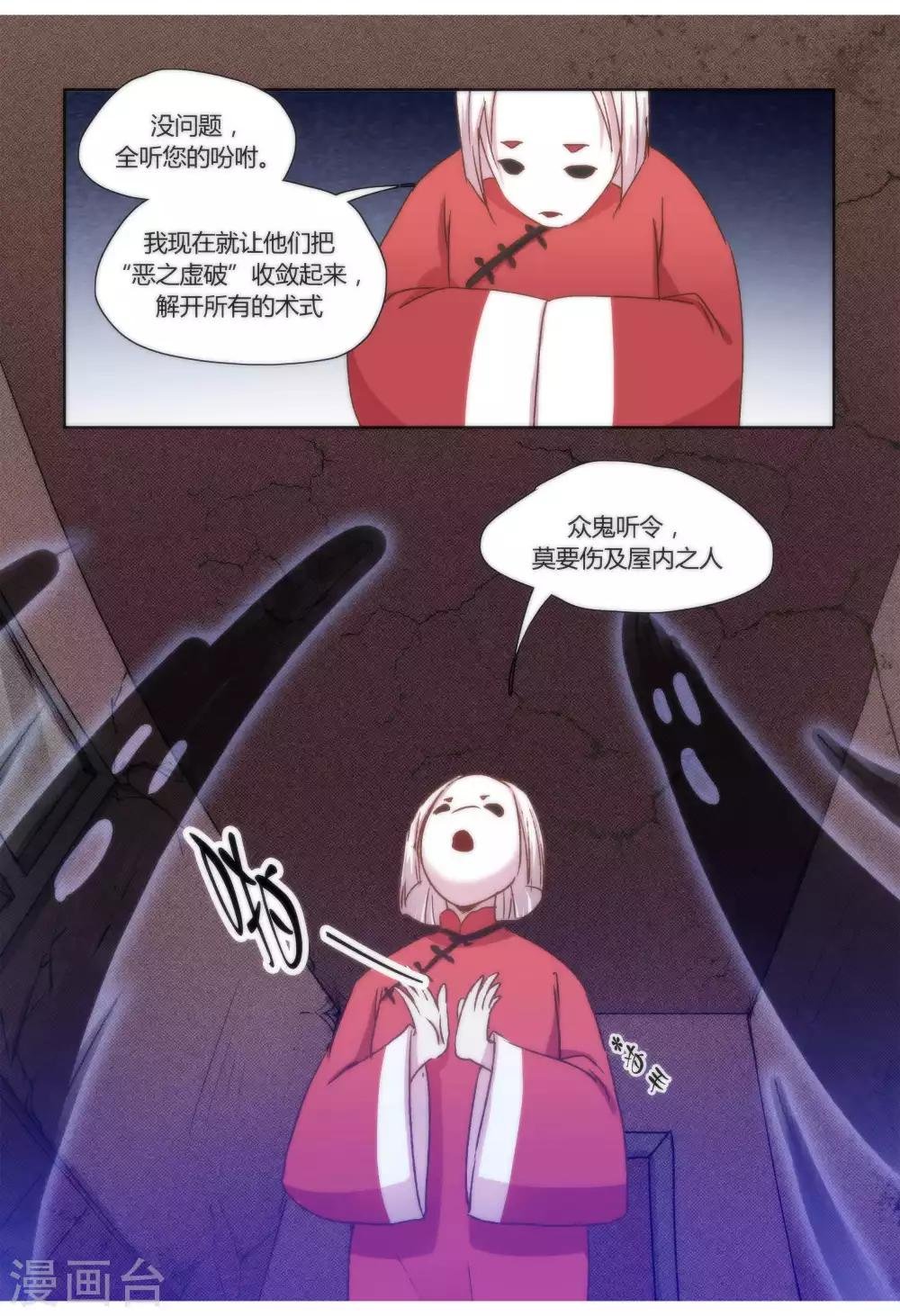 第39话
