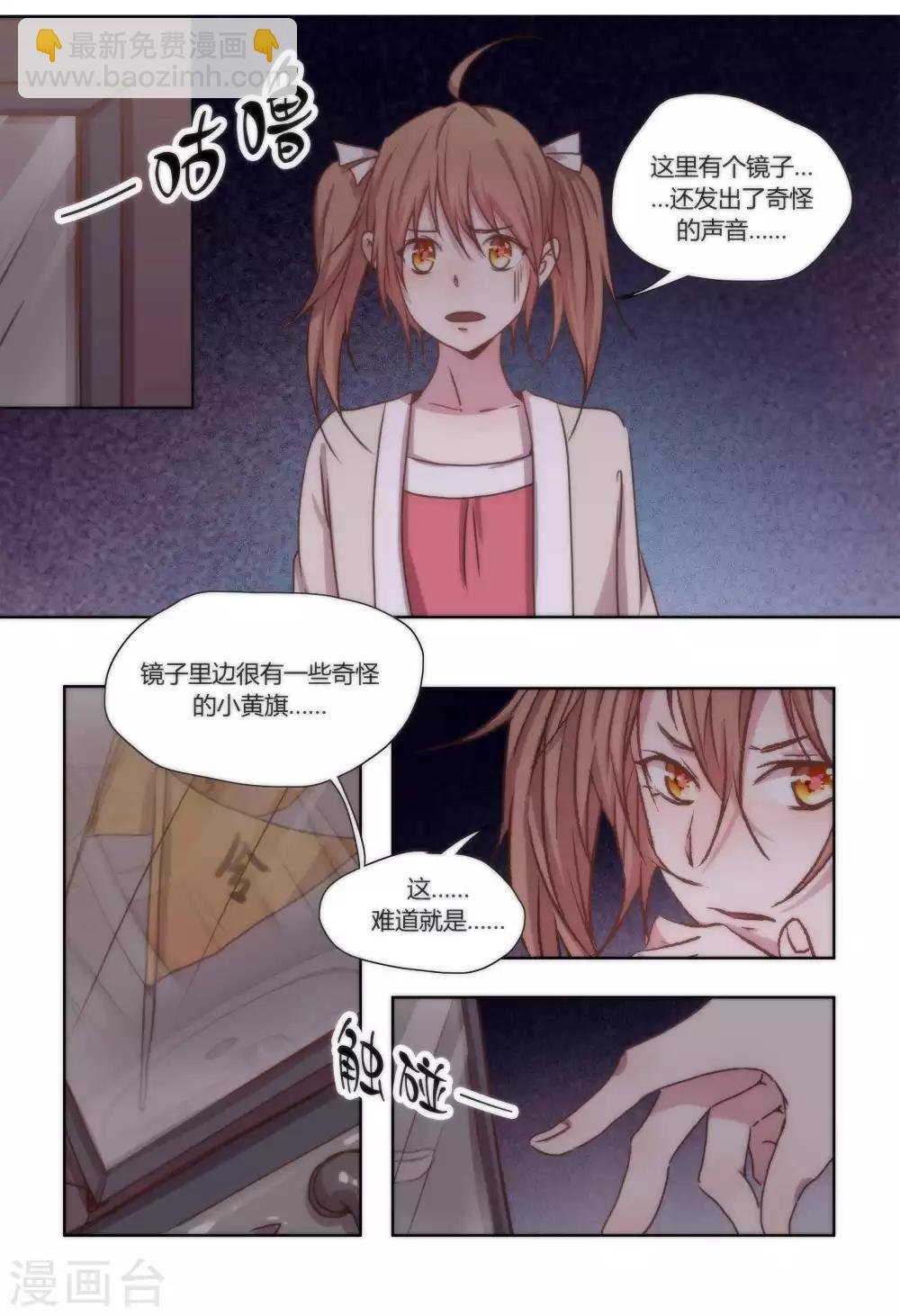第39话