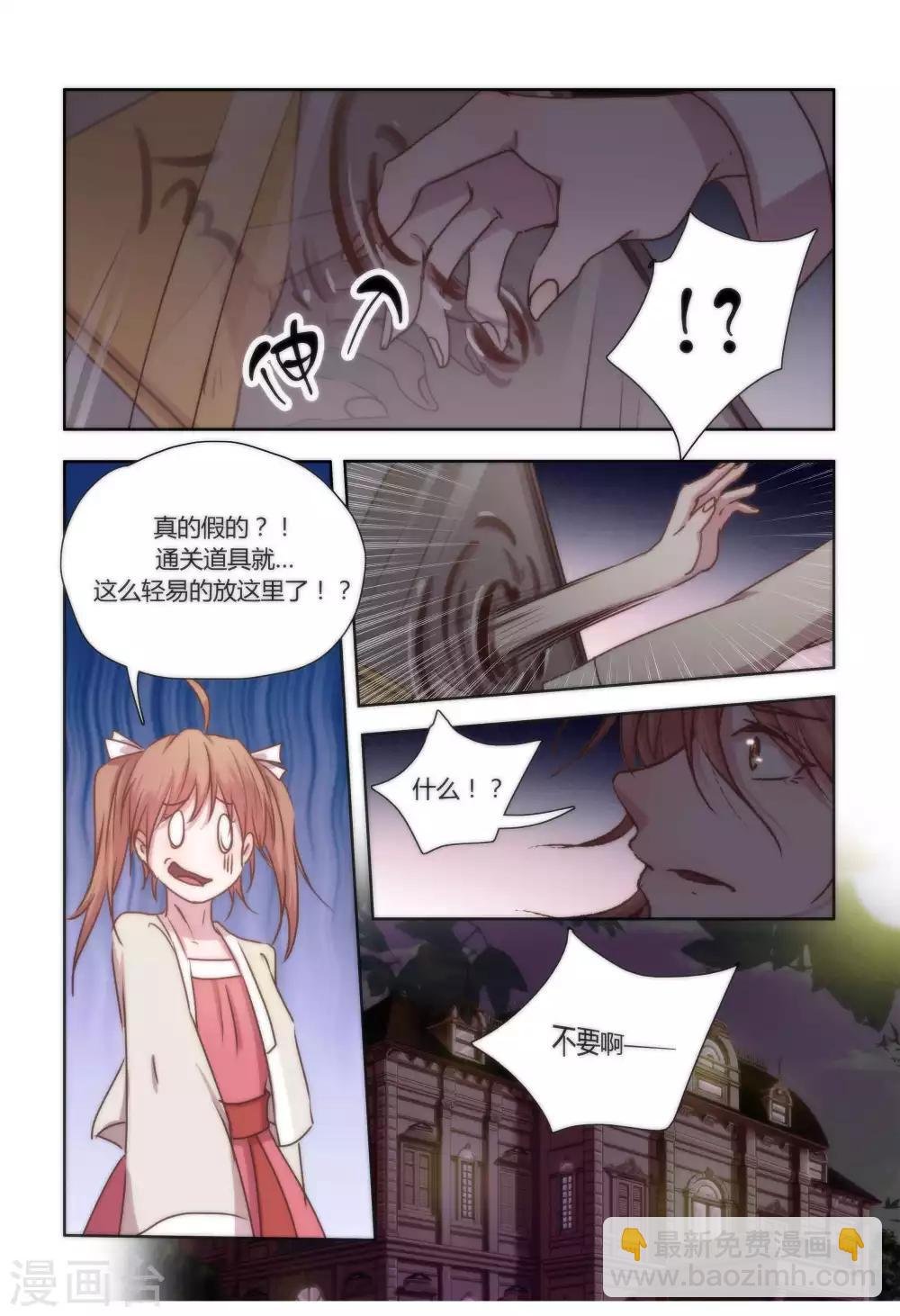 第39话