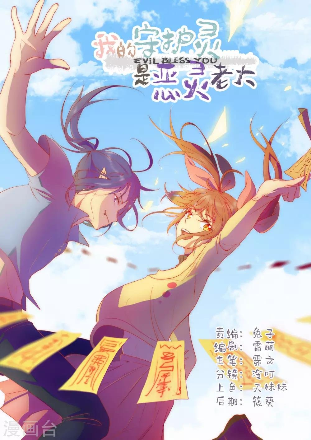 第40话