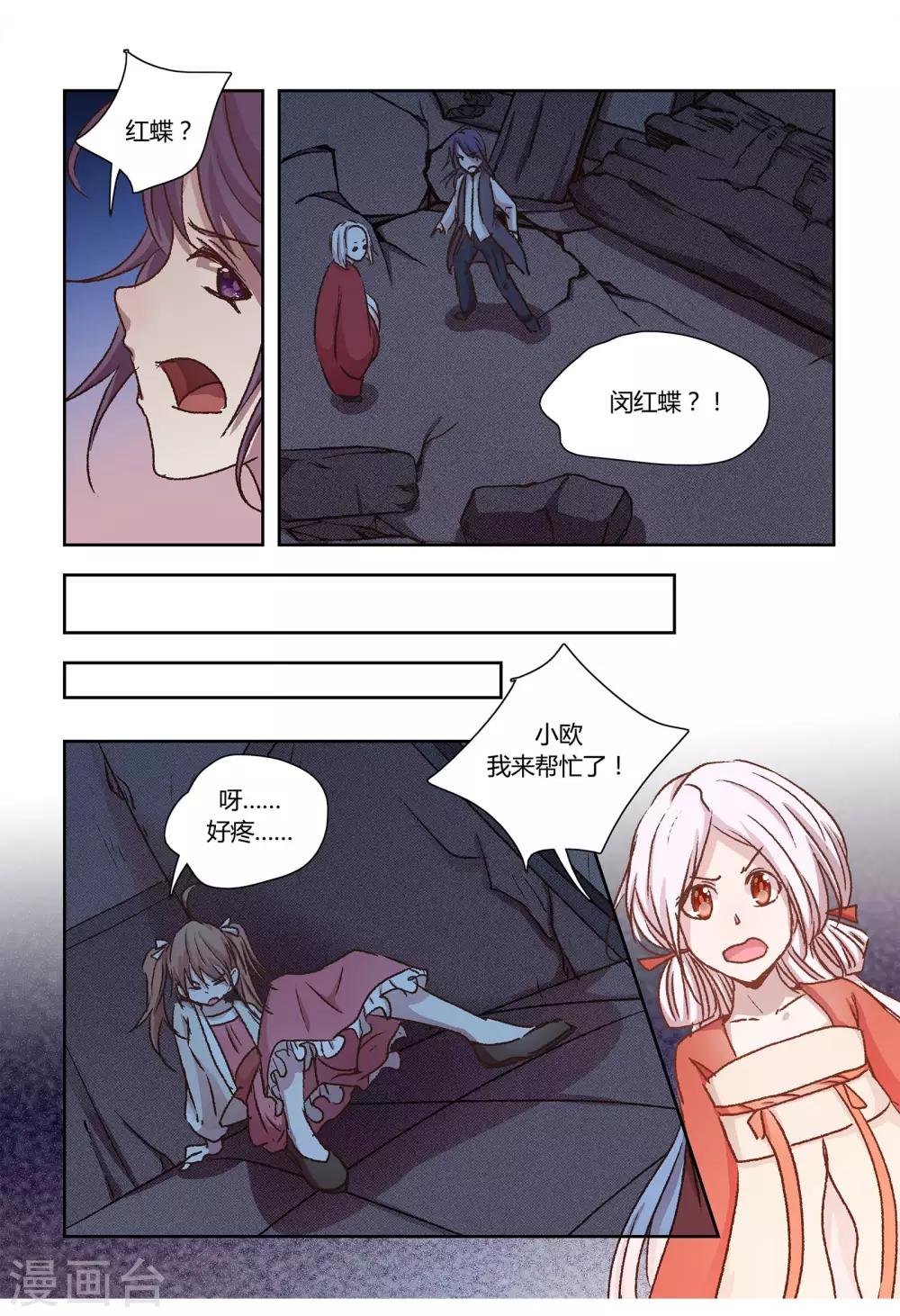 第40话