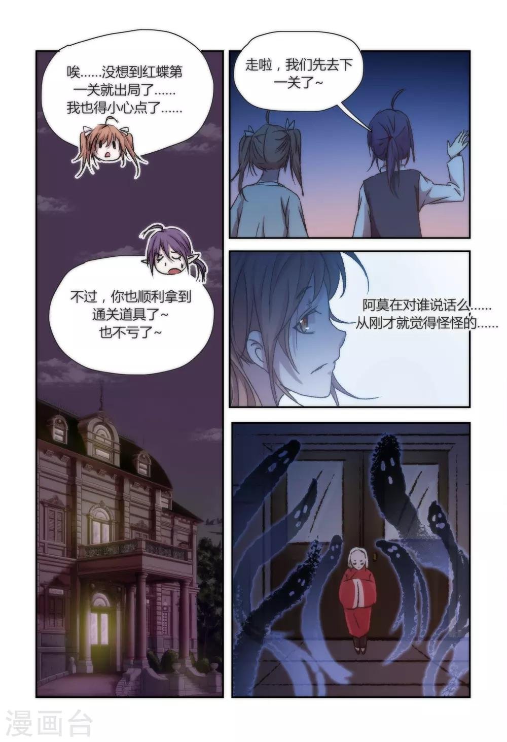第40话