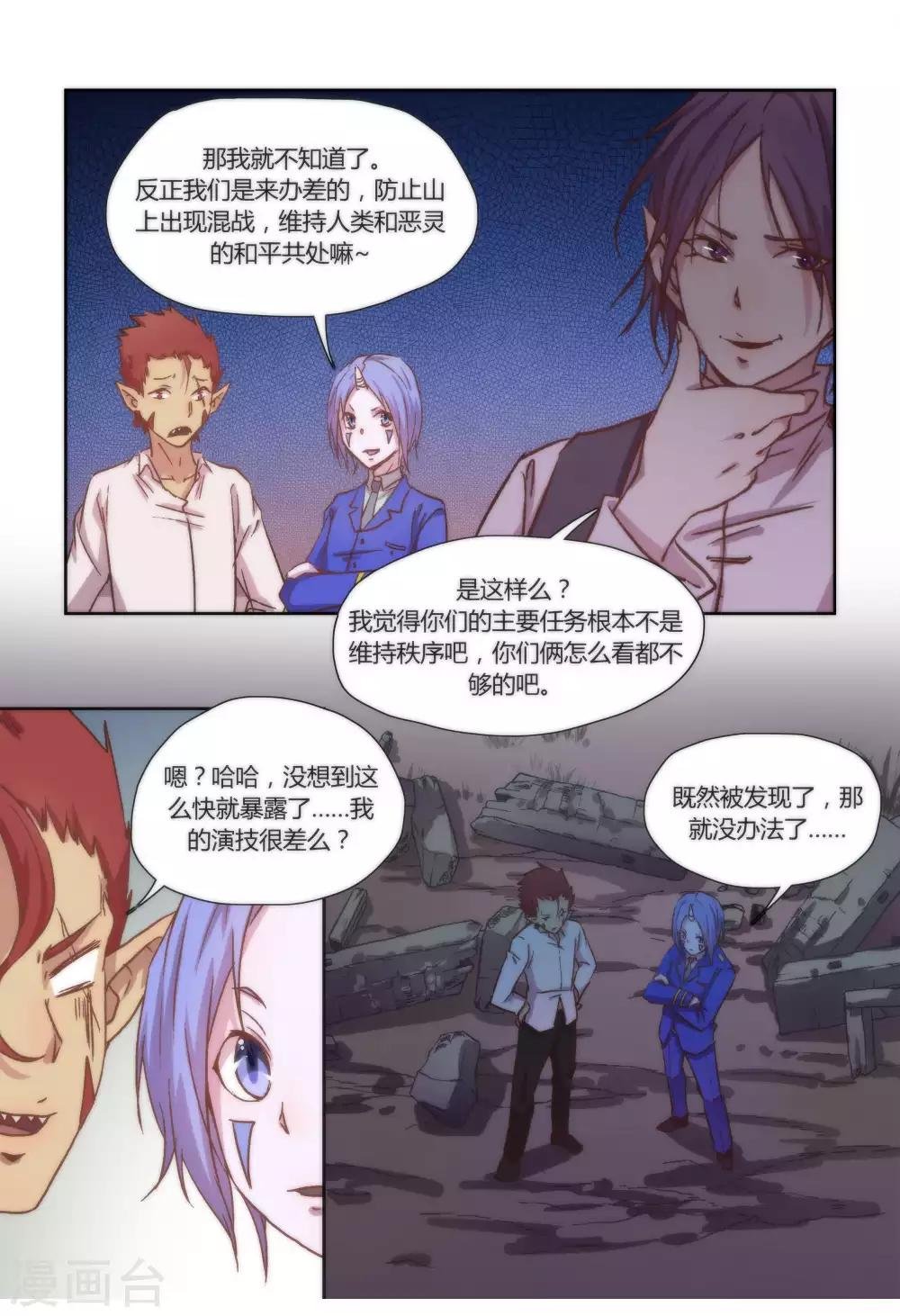 第41话