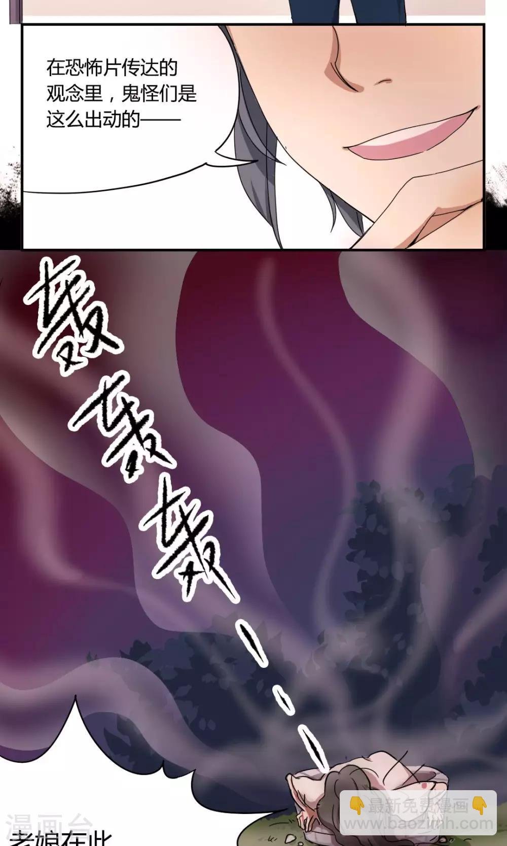停更小条漫