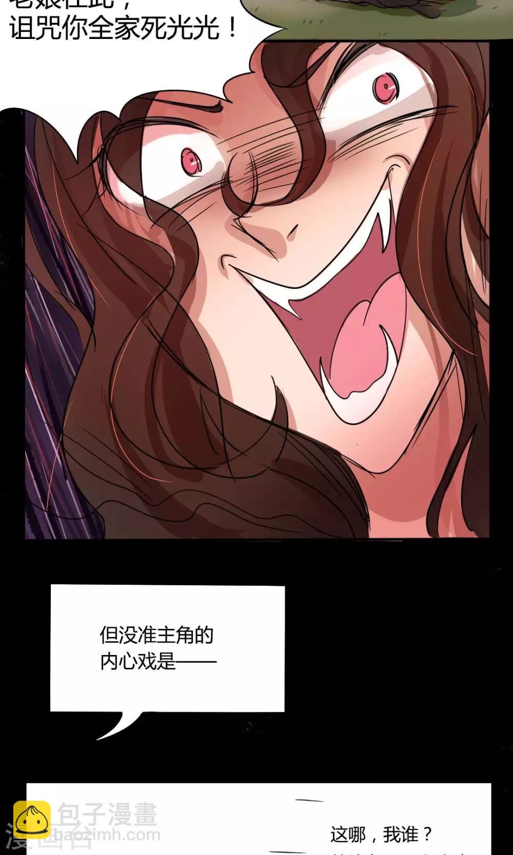 停更小条漫