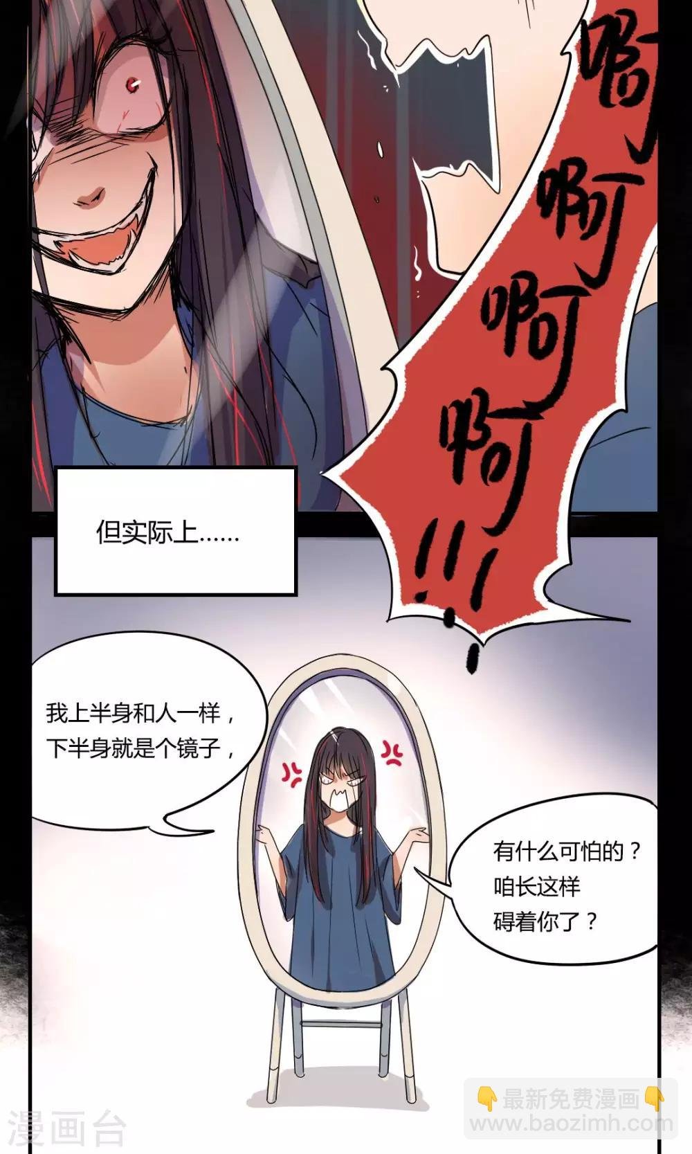停更小条漫