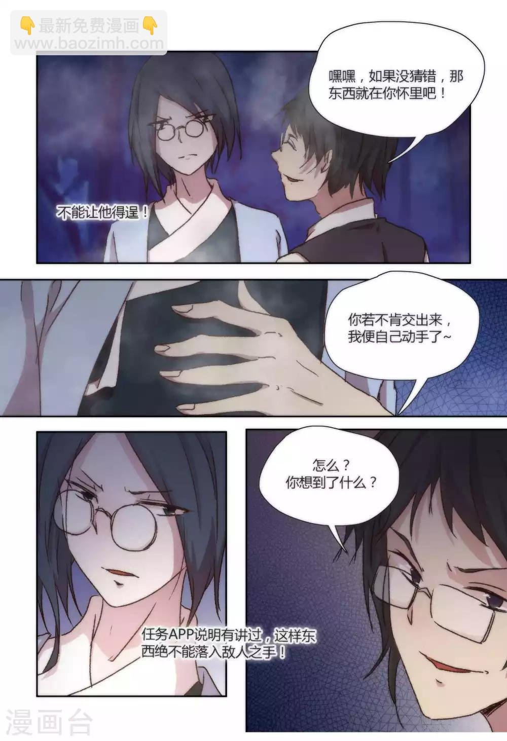 第42话