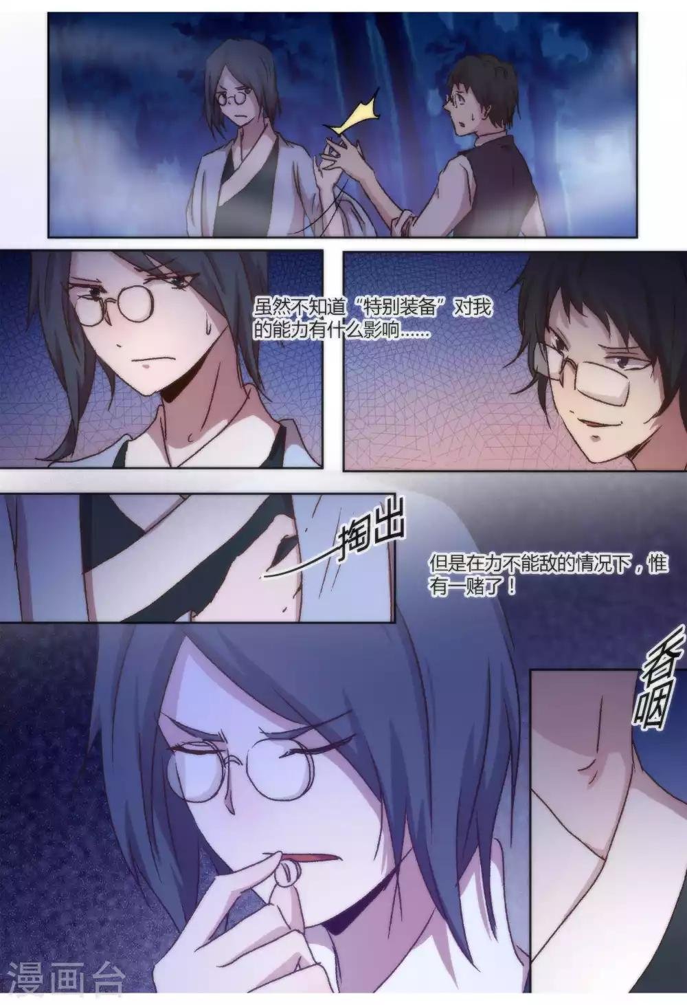 第42话