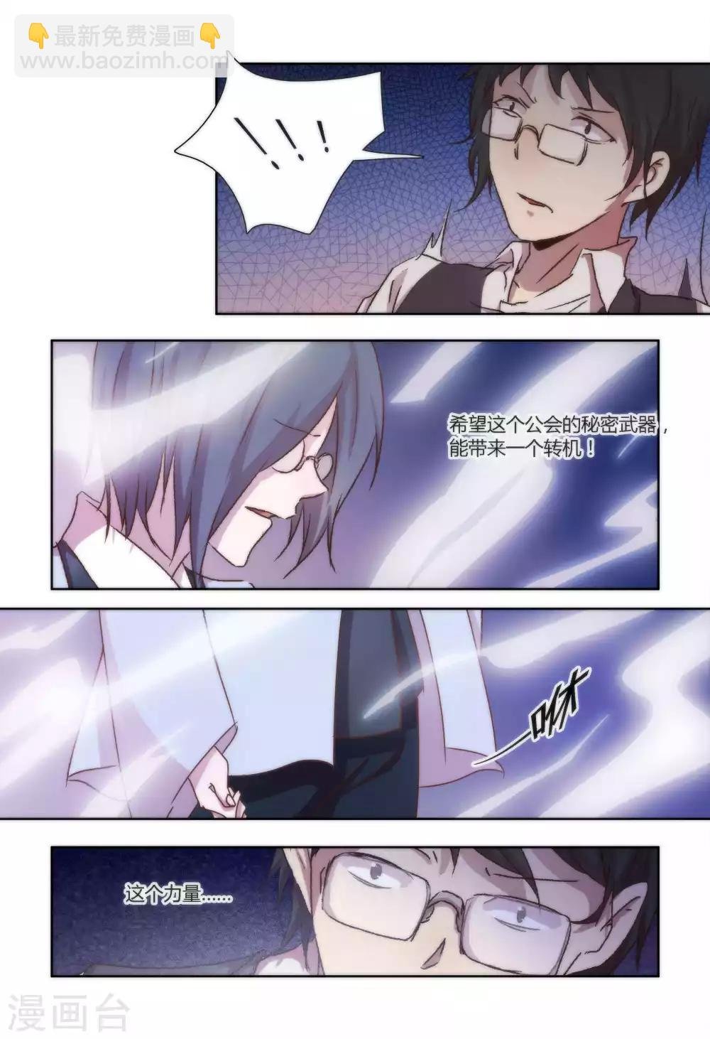 第42话