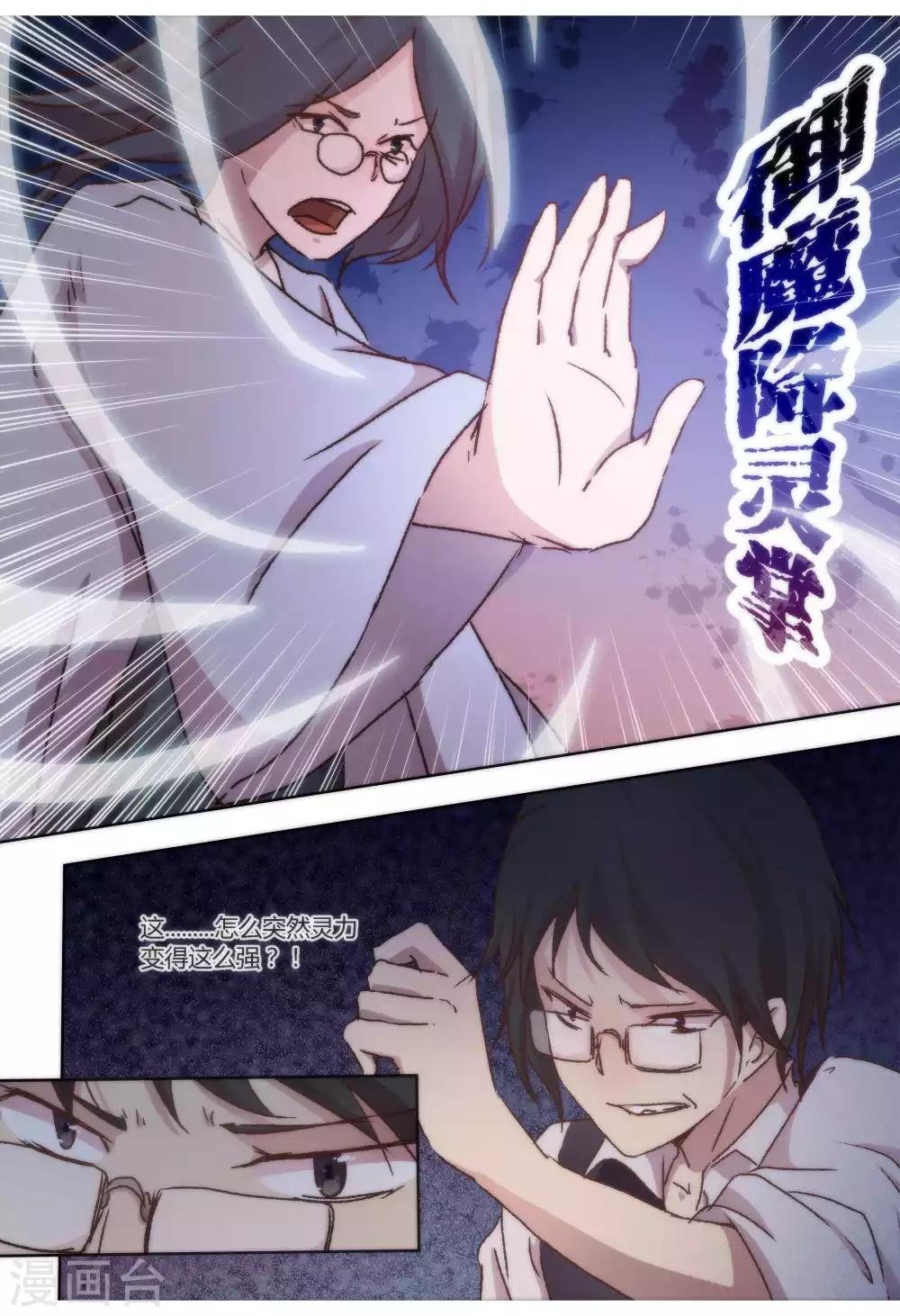 第42话